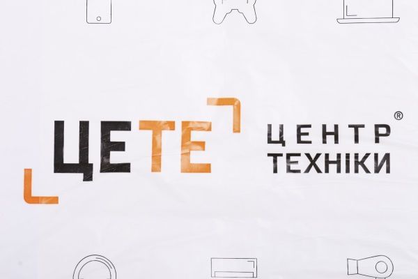 Пакет-майка ЦеТе 530x960 мм