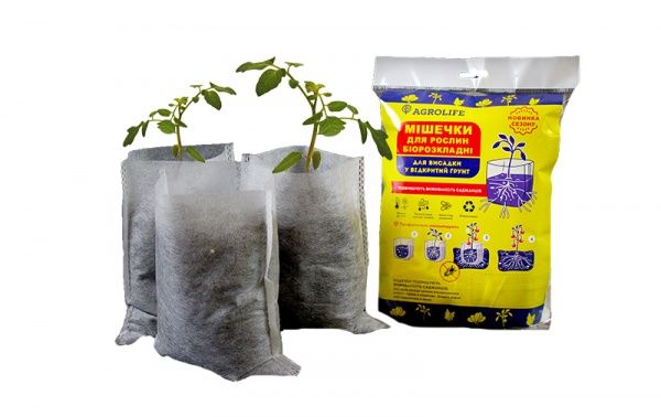 Мешочки для рассады Agrolife 12х15 см 100 шт.
