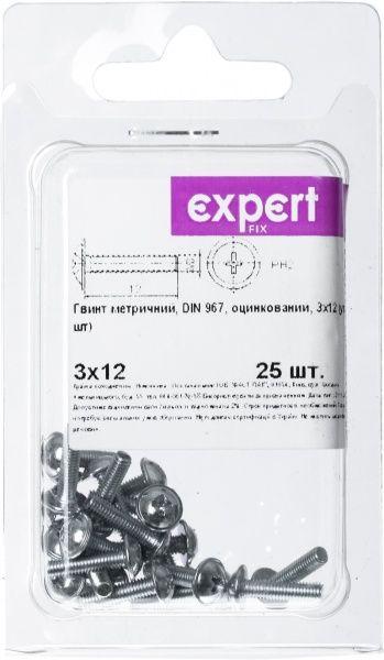 Гвинт метричний ЦБ DIN967 3x12 мм 25 шт Expert Fix
