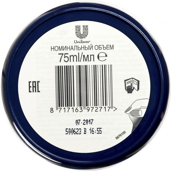 Крем універсальний Dove Живильний 75 мл