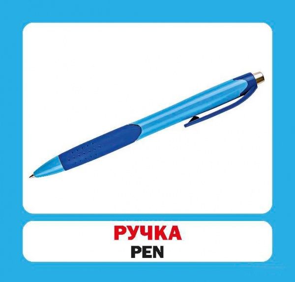 Книга «Навчальний посібник. Школа . англ-укр»