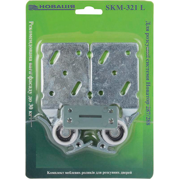 Комплект роликов Новатор SKM-321L 30 кг