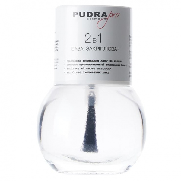 База PRO cosmetics 2 в 1 13 мл