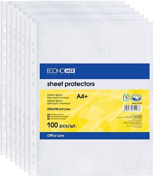 Файл для документів А4+ Economix, 30 мкм, фактура глянець Economix