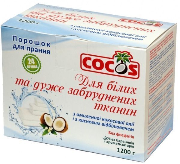 Пральний порошок для машинного та ручного прання Cocos для білих та сильно забруднених тканин з омиленої кокосової олі