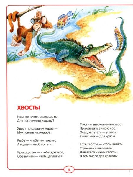 Книга Андрій Усачов «50 лучших стихов» 978-966-462-880-5