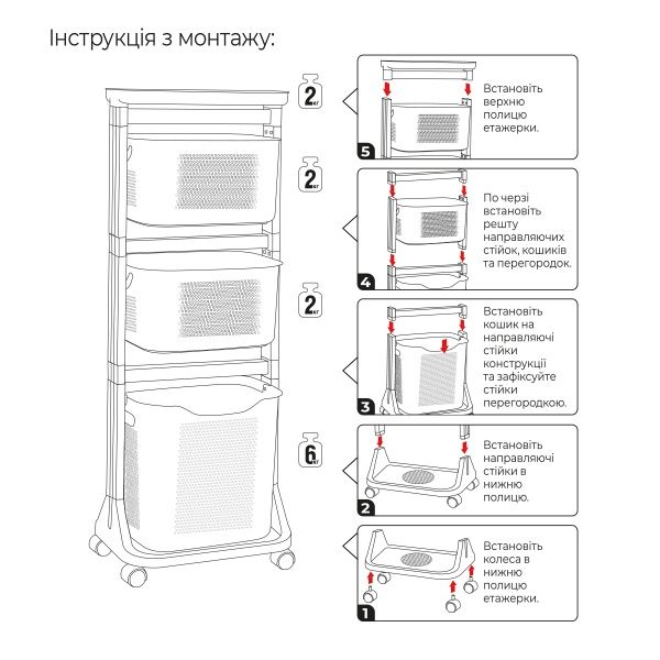 Етажерка MVM 1150х435х335 мм сірий (FH-21 GRAY)
