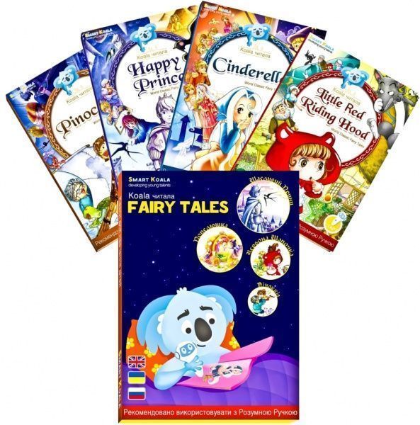 Іграшка інтерактивна Smart Koala Набір з 4 інтерактивних казок Fairy Tales SKSFTS1