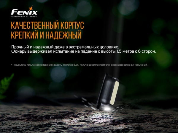 Ліхтарик кишеньковий Fenix E-LITE чорний
