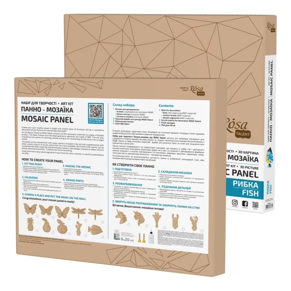 Панно-мозаїка 3D-картина Рибка 42х27 см Rosa Talent 
