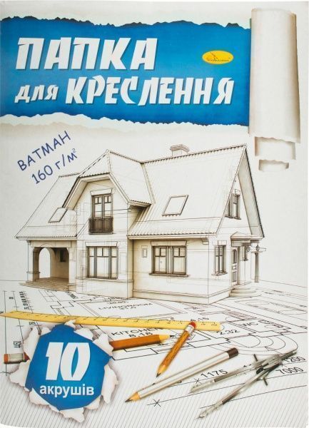 Папка для креслення А3 10 сторінок ПКЗ-160-10 Апельсин