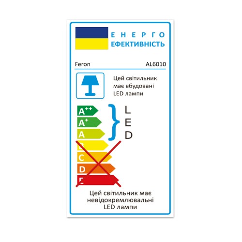 Світильник світлодіодний Feron AL6010 SIRIUS 72 Вт білий 3000-6500 К 