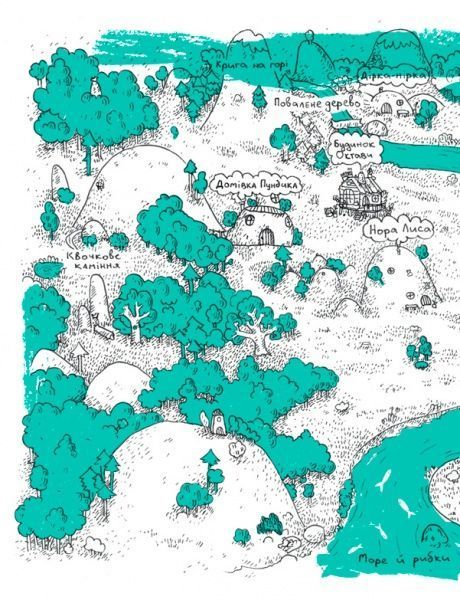 Книга «Книжка Булькало»