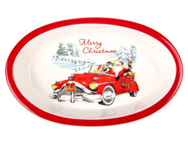 Блюдо для запікання 