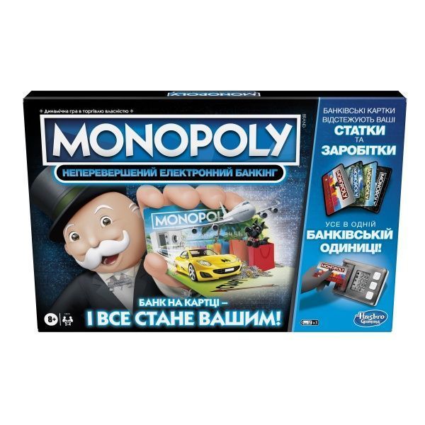 Гра настільна Hasbro Монополія Бонуси без границь E8978_657