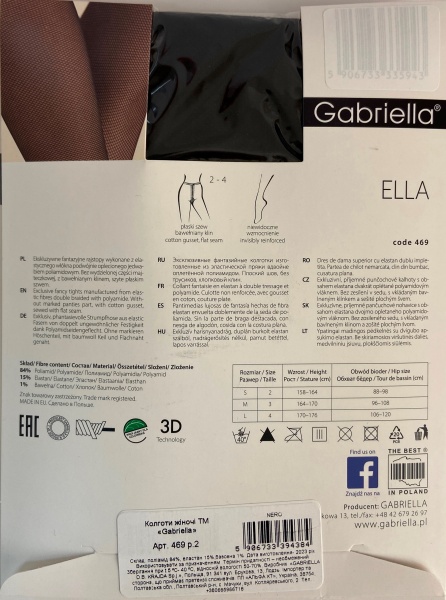 Колготки женские Gabriella 469 ELLA 30 den р. 2 nero