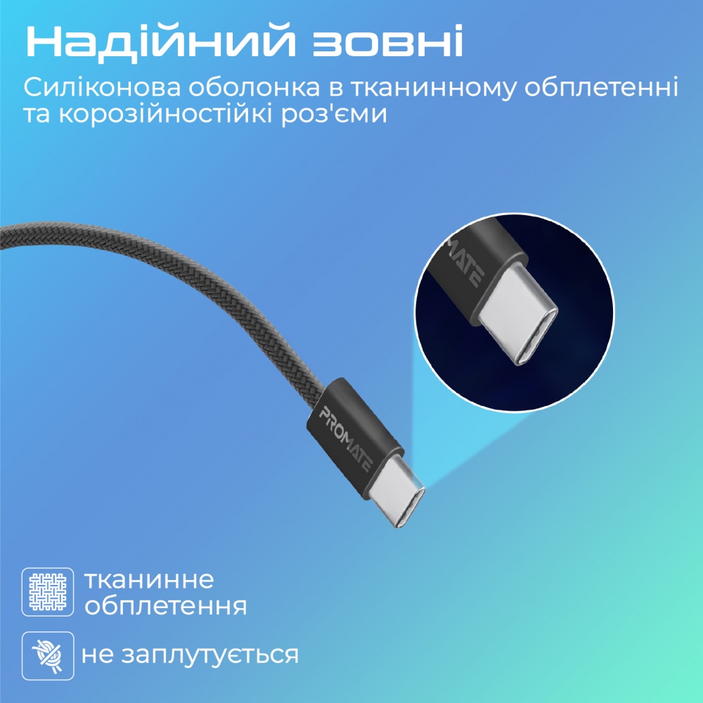 Кабель Promate USB-C to USB-C 60W Power Delivery 1,2 м black (ecoline-cc120.black)