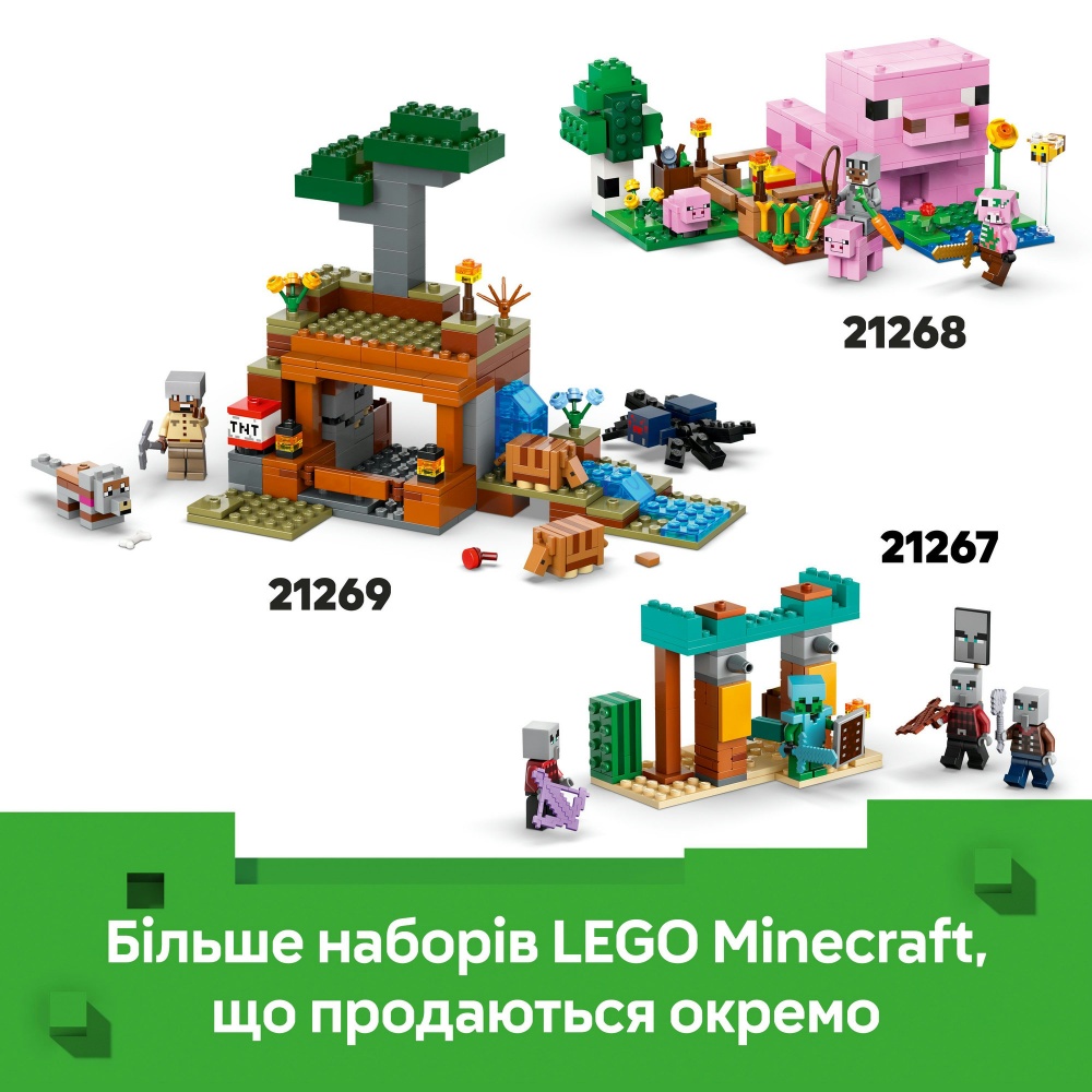 Конструктор LEGO Minecraft Грибний будинок 21270