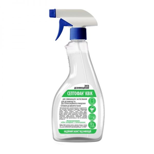 Спрей для дезінфекції Септофан Квік 500 мл