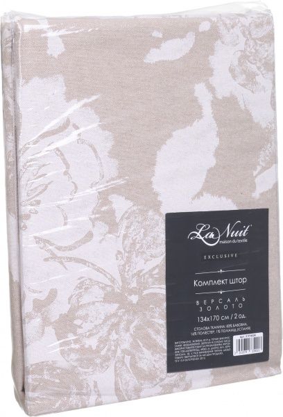 Комплект штор Версаль золото La Nuit
