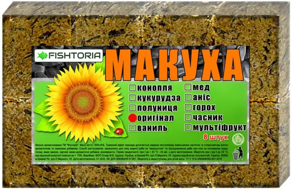 Макуха King Fish оригинал 8 шт 11952334