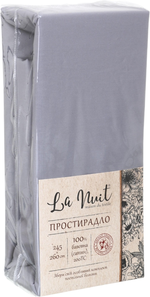 Простынь 245x260 см светло-серый La Nuit