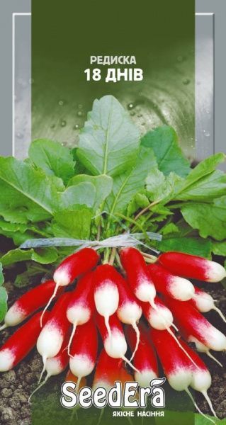 Семена редис 18 дней 20г (4823073718230)