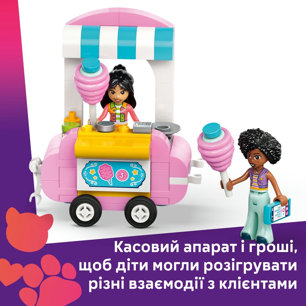 Конструктор LEGO Friends Ятка со сладкой ватой и скутер 42643