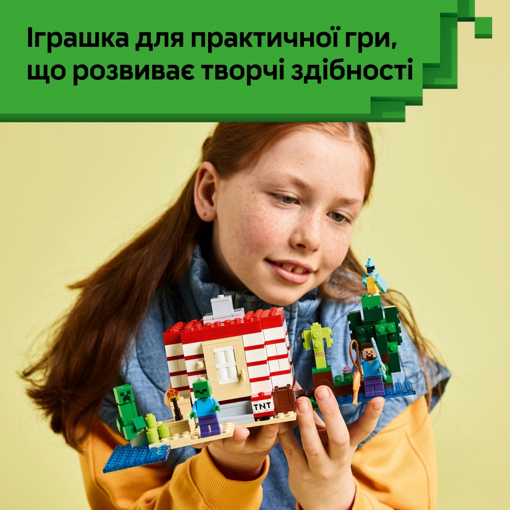 Конструктор LEGO Minecraft Дом по взрывчатке в джунглях 21275