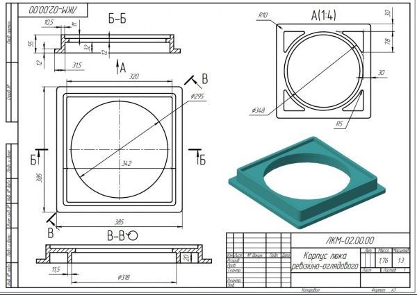 Люк ревизионный (обзорный) POLIMERPLAST 385x385 мм A15 без замка черный