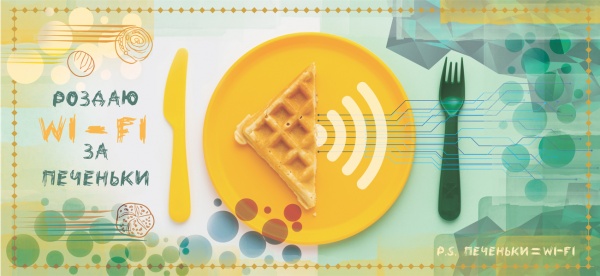 Килимок Дубенський завод ГТВ ARTIMAT-20