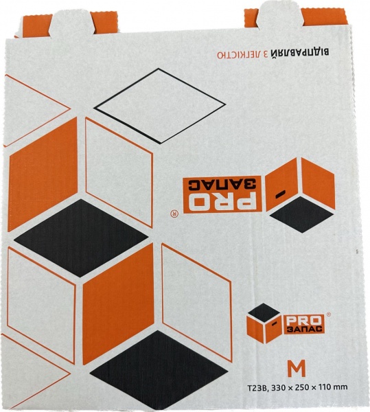 Коробка почтовая M PROзапас 250x330x110 мм