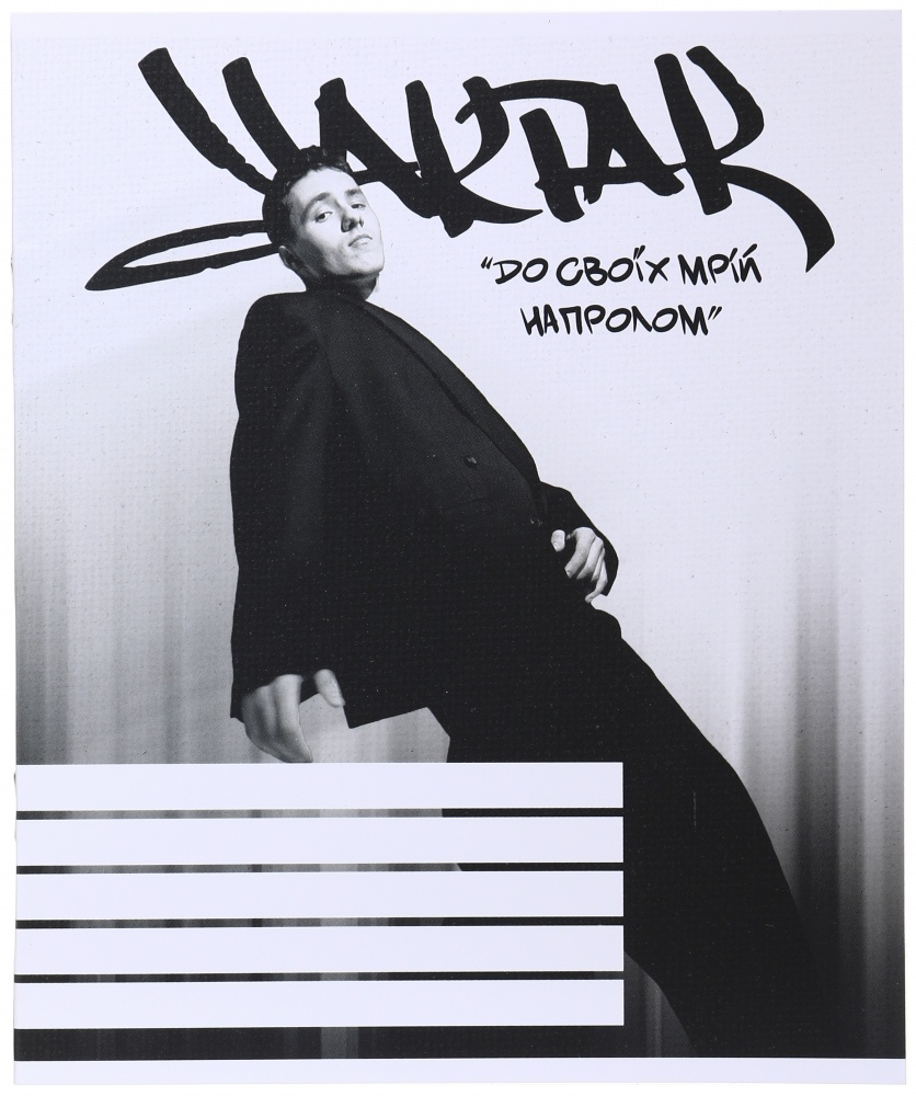 Тетрадь школьная YAKTAK 24 листа в клеточку Nota Bene