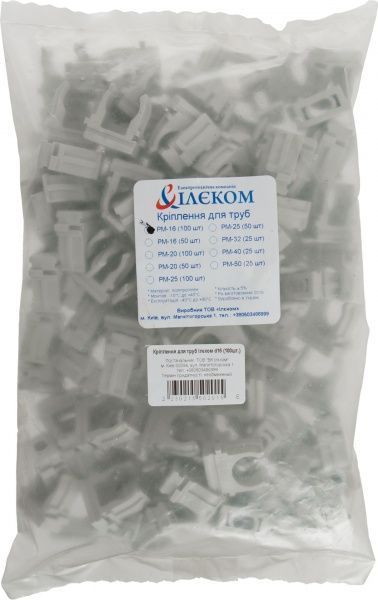 Кріплення для труб Ілєком D16 100 шт./уп. 