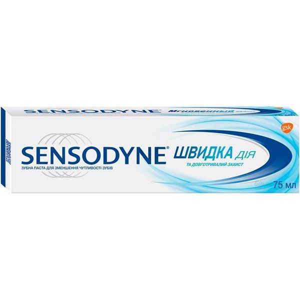 Зубная паста Sensodyne Быстрое действие 75 мл