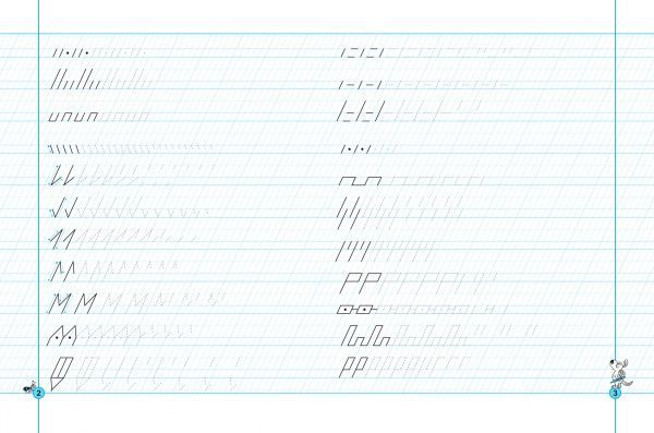 Каліграфічний зошит-шаблон Василь Федiєнко «МАЙЖЕ прописи у косу лінію» 978-966-429-533-5