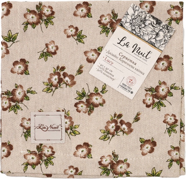 Серветка La Nuit Lucy квітка 40x40 см коричневий 