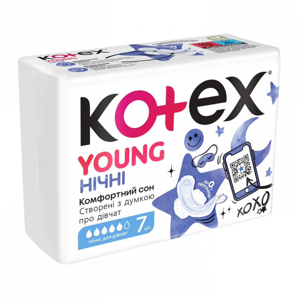 Прокладки гигиенические Kotex Young Night 7 шт.