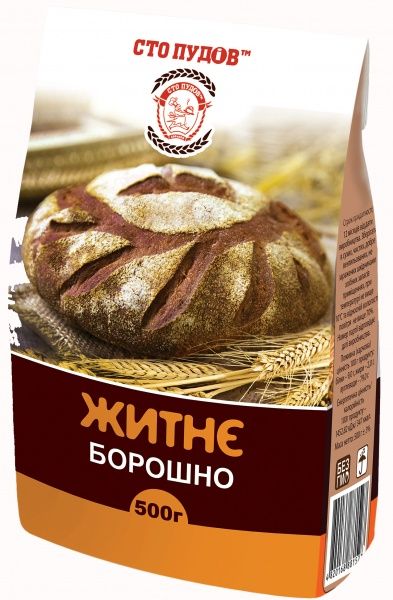 Борошно житнє 500 г Сто пудов 