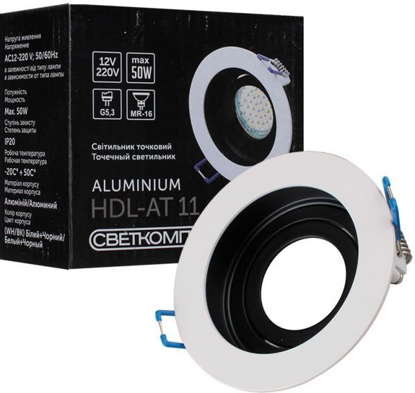 Светильник точечный Светкомплект HDL AT 11MWH/BK 50 Вт G5.3 черный/белый 