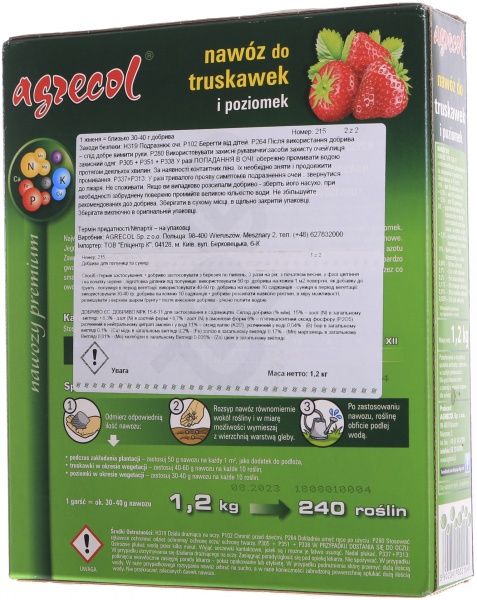 Добриво гранульоване Agrecol для винограду, смородини, малини