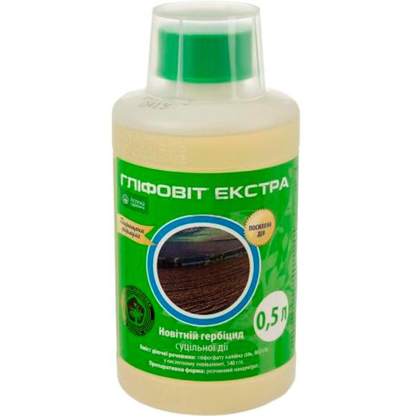 Гербицид Аптека садовода Глифовит Экстра 500 мл