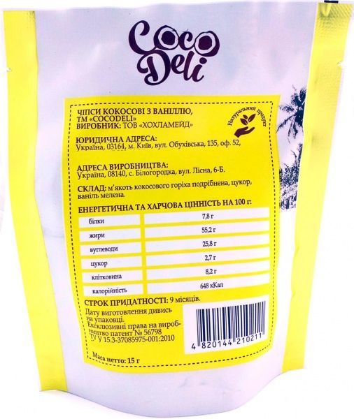 Чипсы Coco Deli кокосовые с ванилью 30 г 