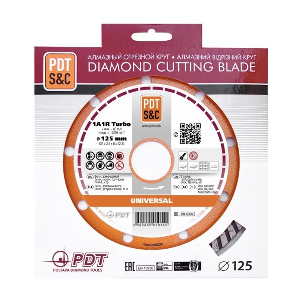 Диск алмазный отрезной Turbo UNIVERSAL 125x2,2x22,2 песчаник, кирпич, тротуарная плитка, бетон, армированный бетон 810200TUNVu