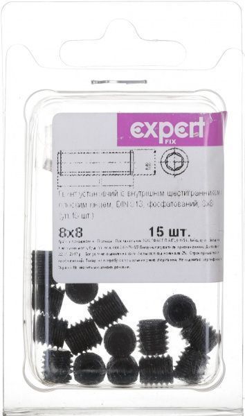 Гвинт метричний DIN913 8x8 мм 15 шт. Expert Fix