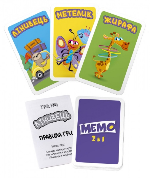 Игра настольная DGT-GAMES Мемо 2 в 1 2228_C