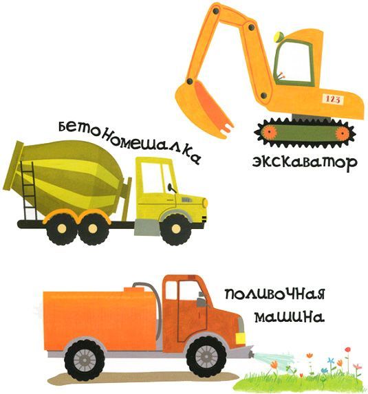 Книга Василий Федиенко «Їду, плаваю, лечу» 978-966-429-569-4