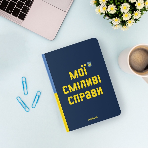 Блокнот Смелые дела A5 в клетку Orner