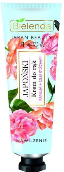 Крем Japan Beauty Rituals Bielenda Камелія та рисове масло 50 мл
