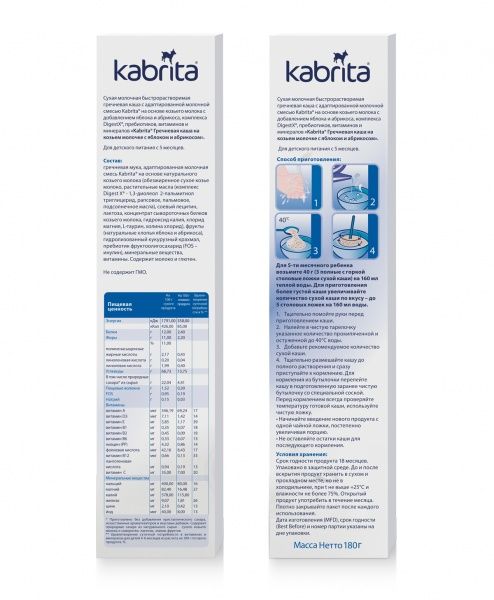 Каша гречана Kabrita від 5 місяців на козиному молоці з яблуком та абрикосом 8716677006352 180 г 